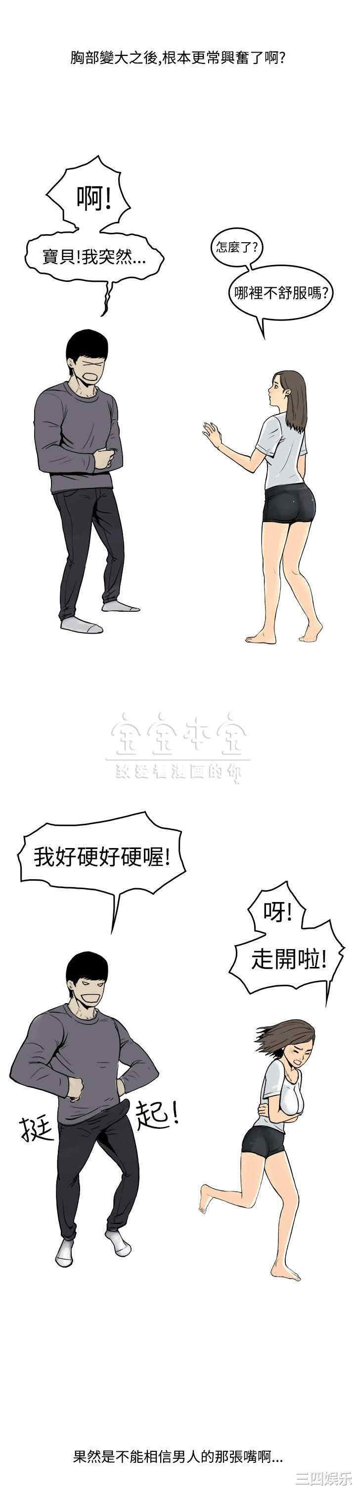 秘密Story