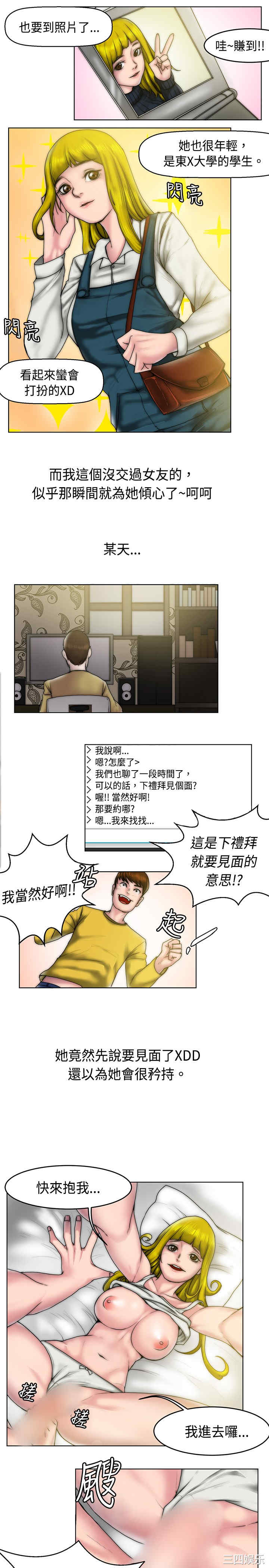 秘密Story
