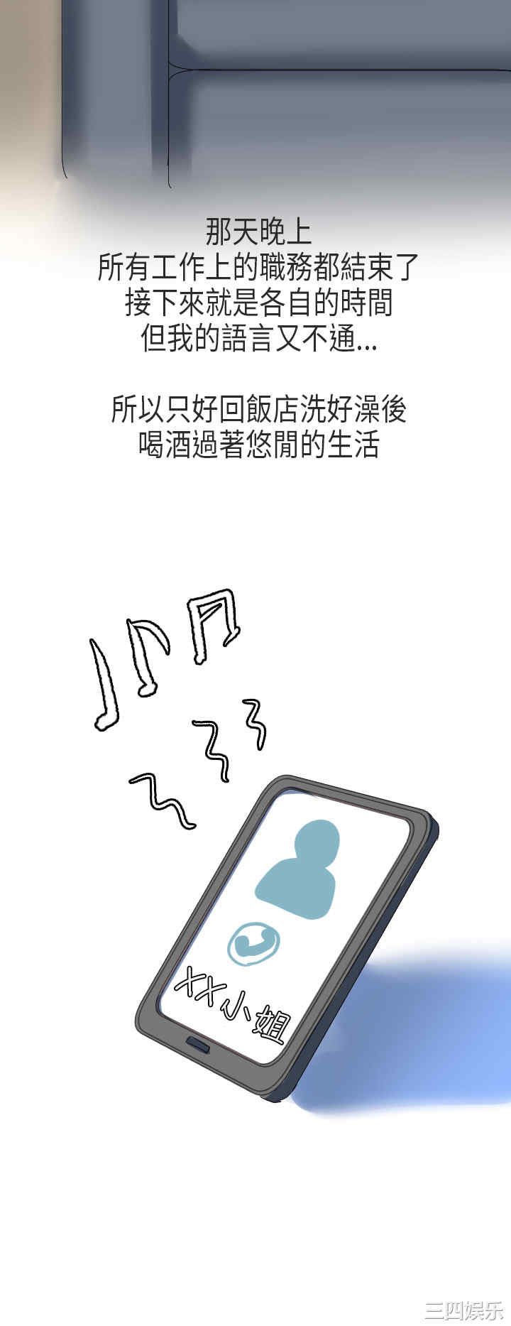 秘密Story