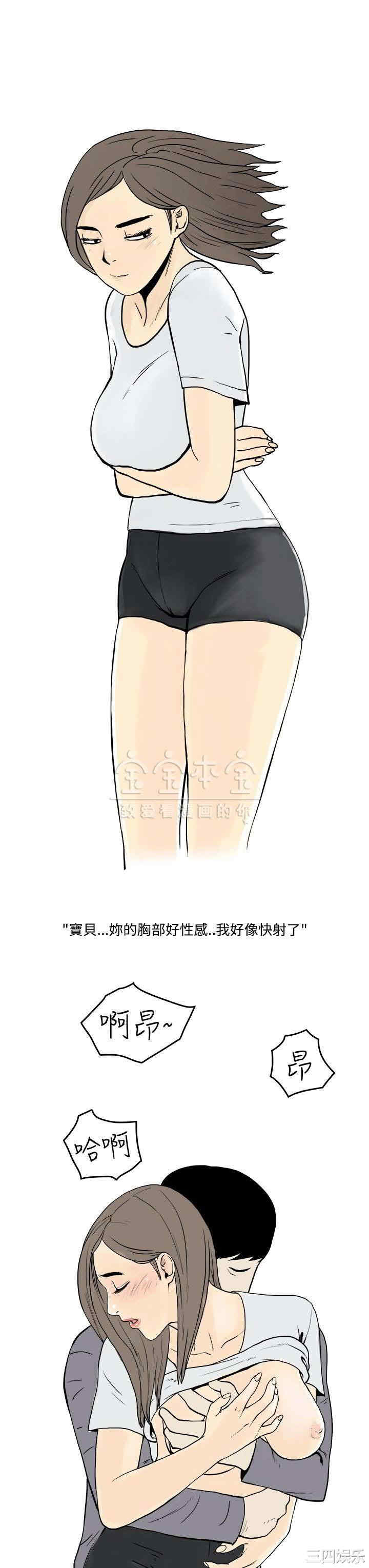 秘密Story