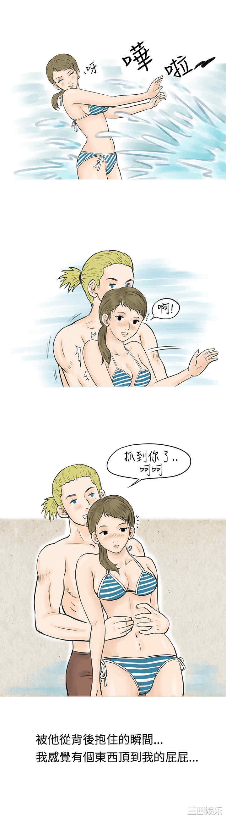 秘密Story