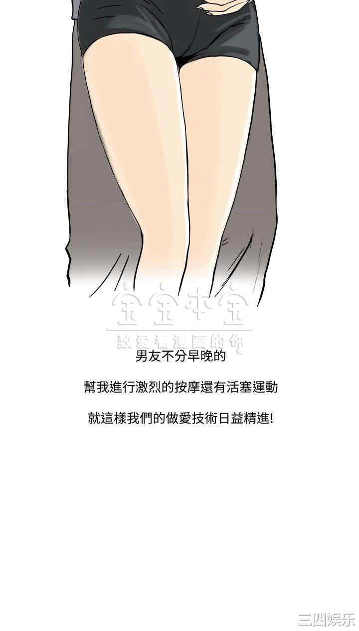 秘密Story