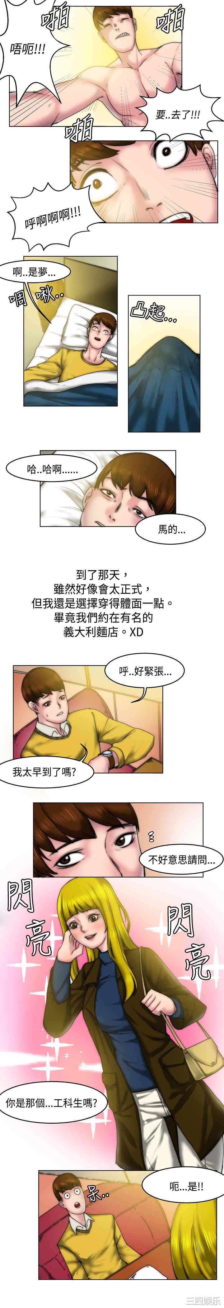 秘密Story