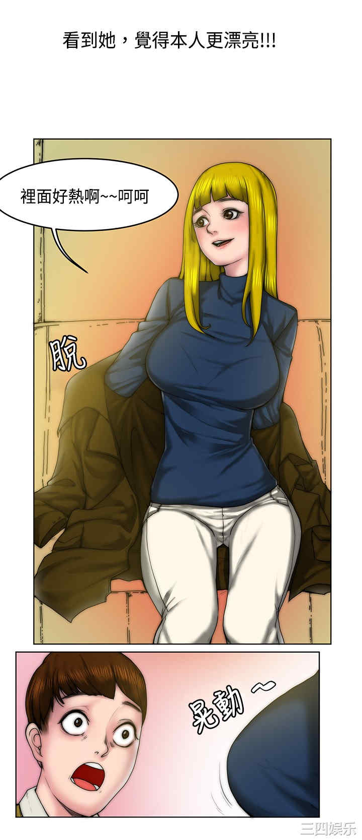 秘密Story