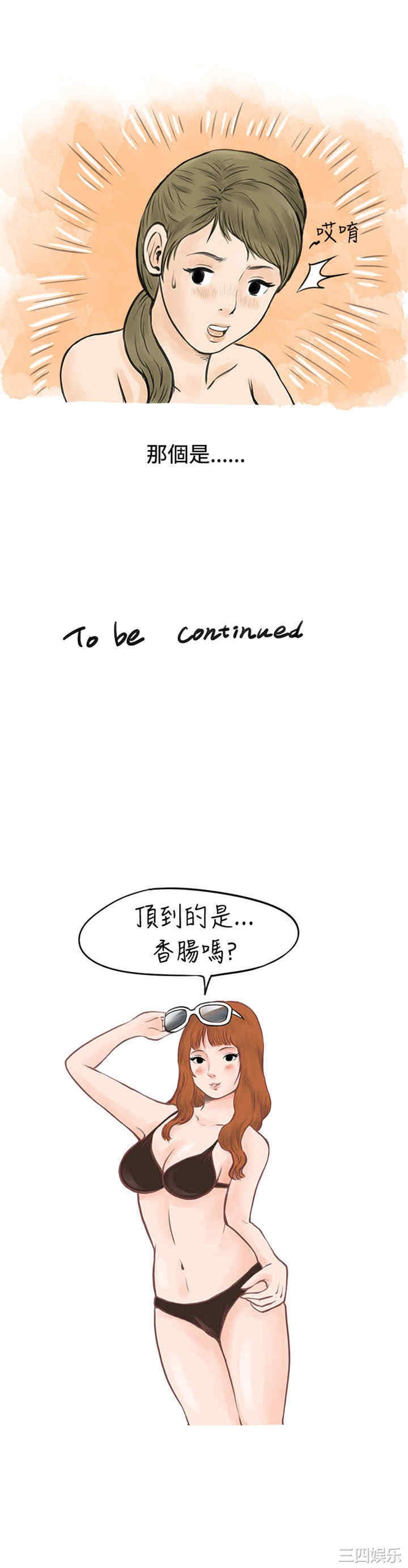 秘密Story