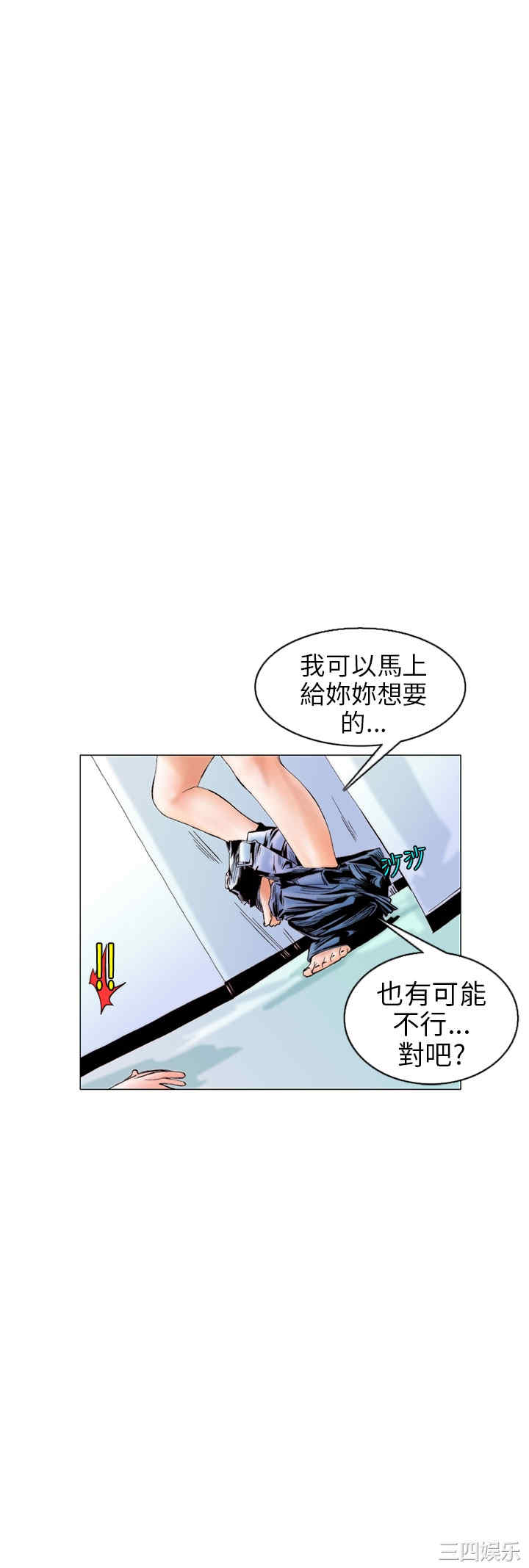 秘密Story