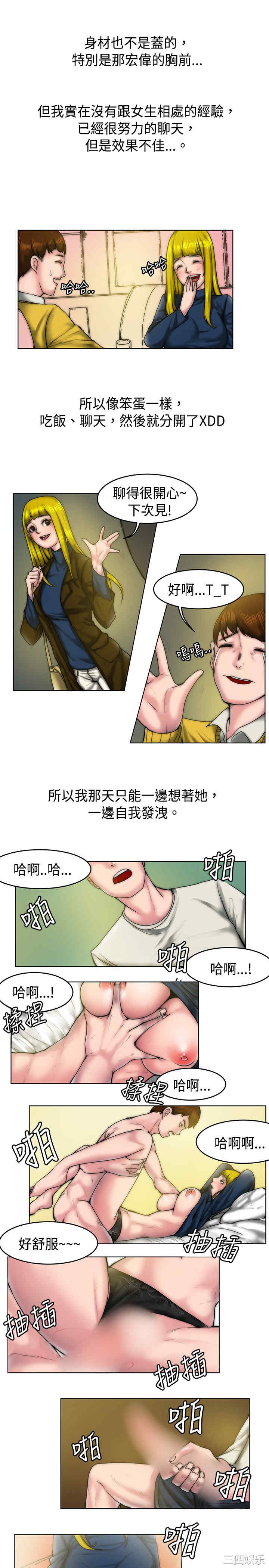 秘密Story