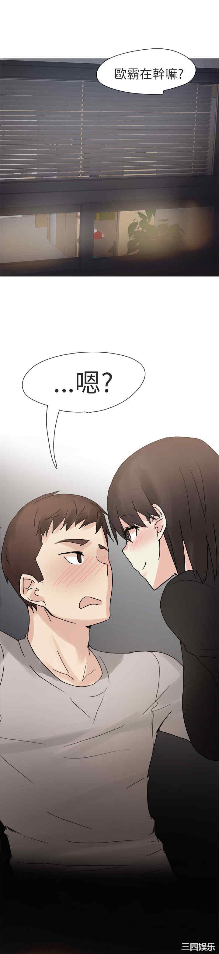 秘密Story