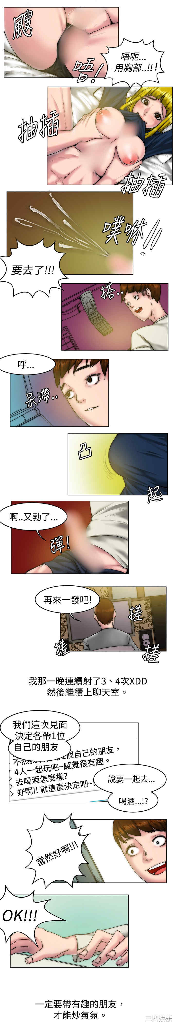 秘密Story