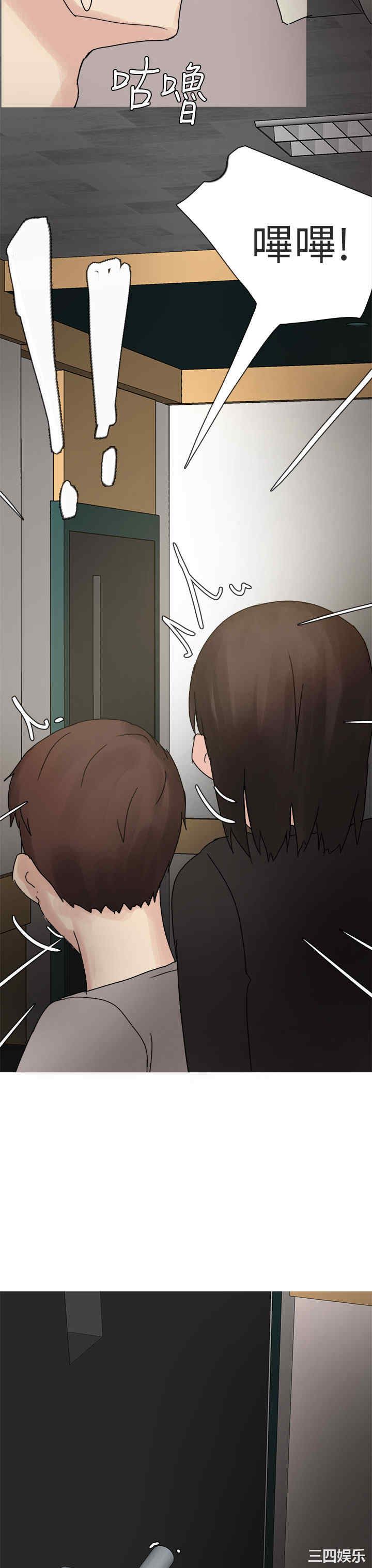 秘密Story