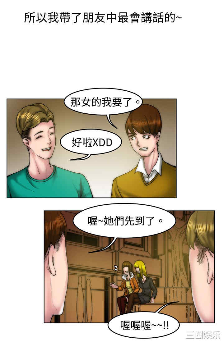 秘密Story