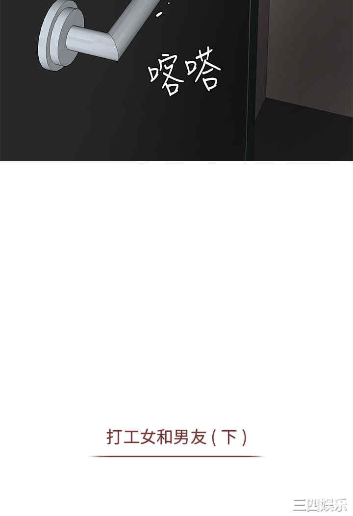 秘密Story