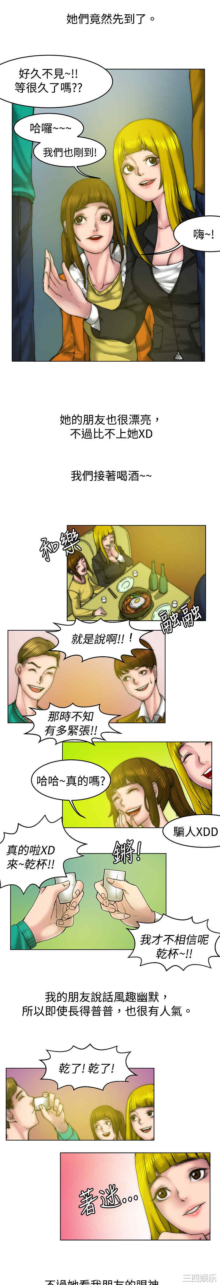 秘密Story