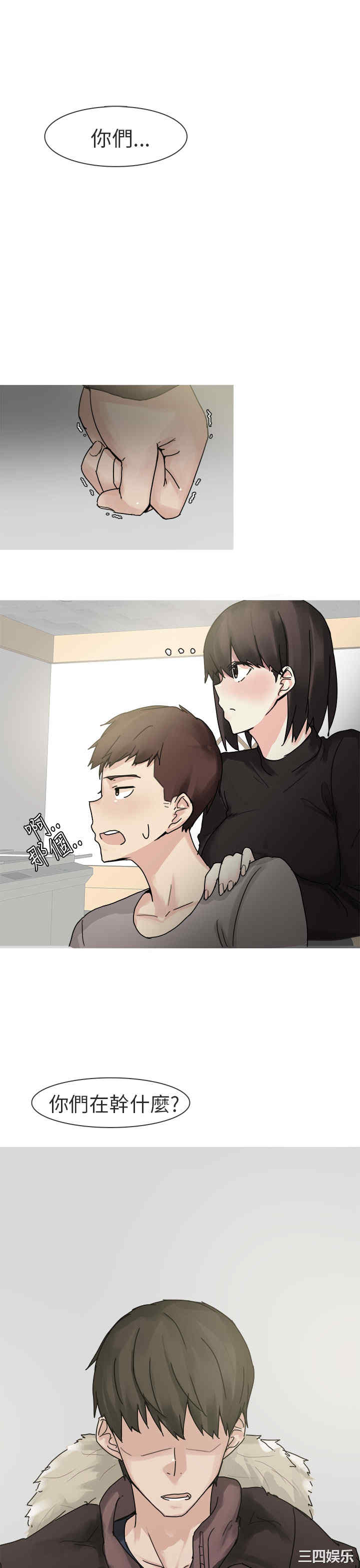 秘密Story