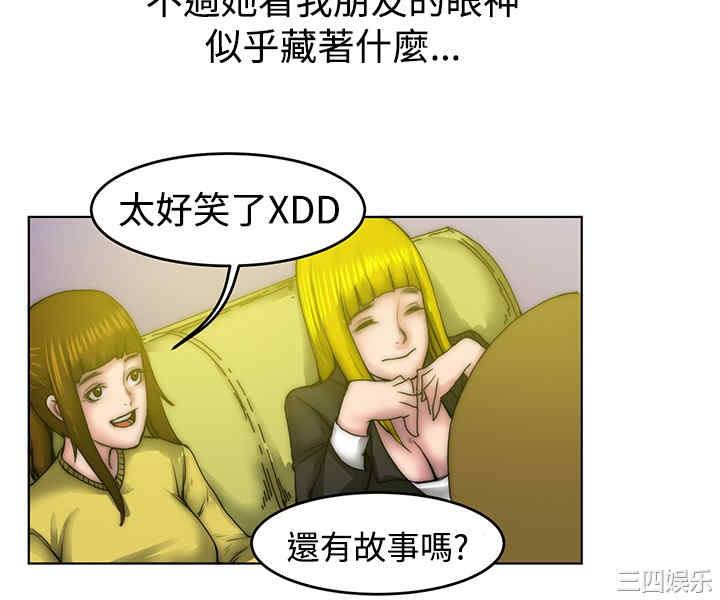 秘密Story