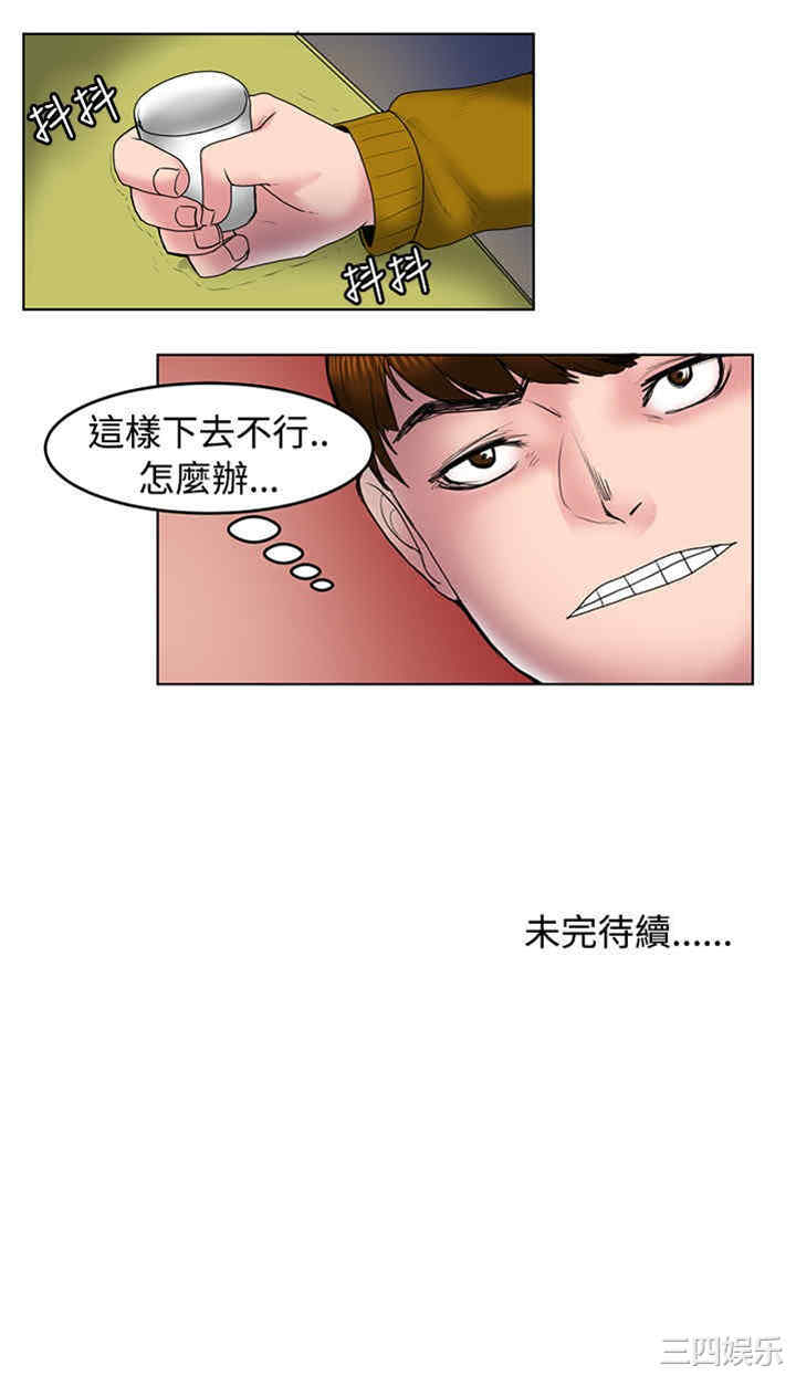 秘密Story