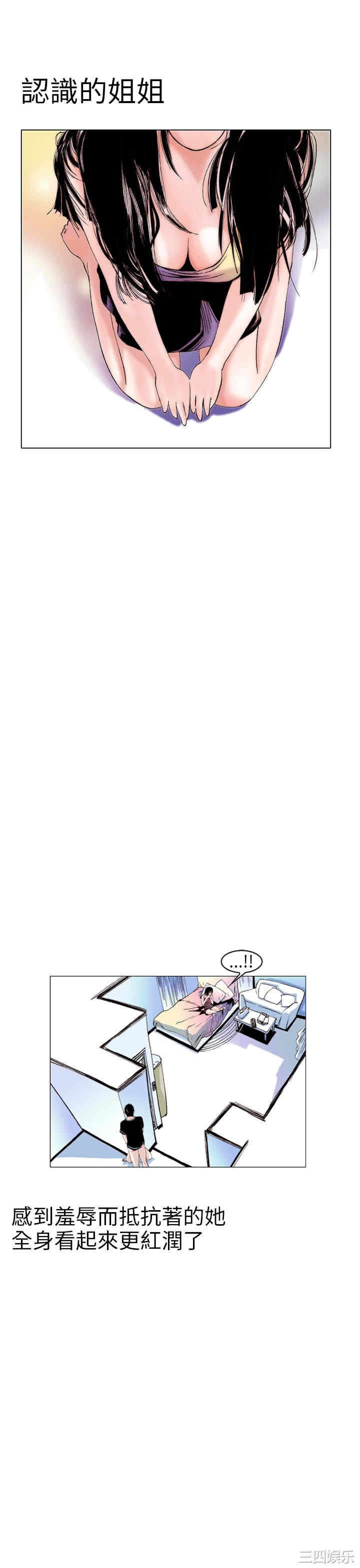 秘密Story