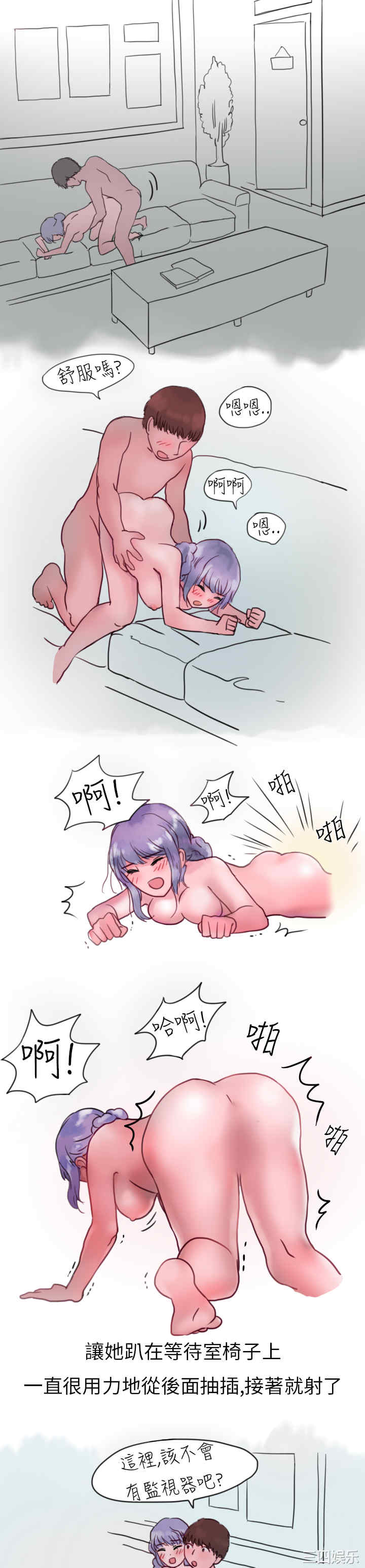 秘密Story