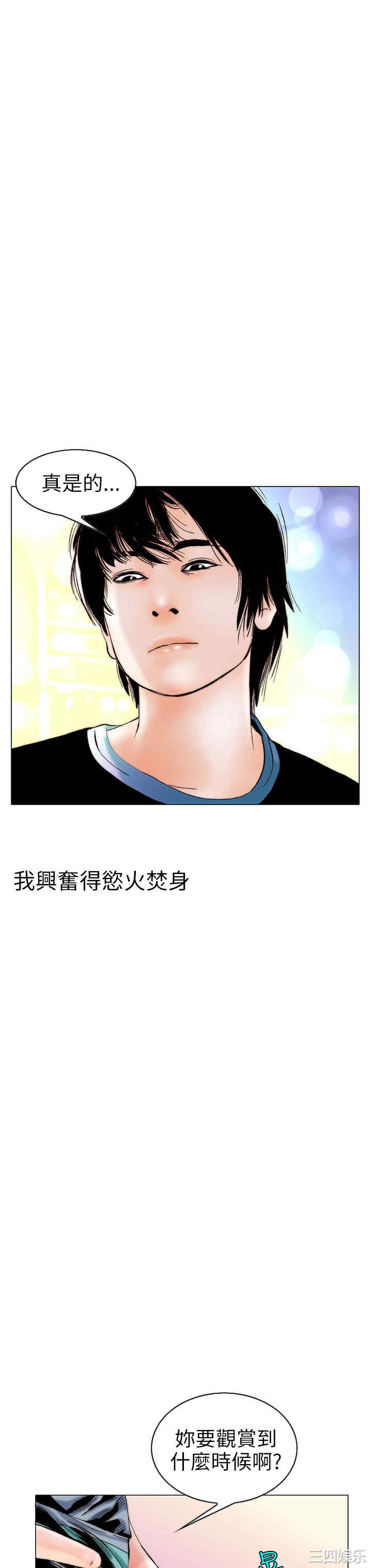 秘密Story