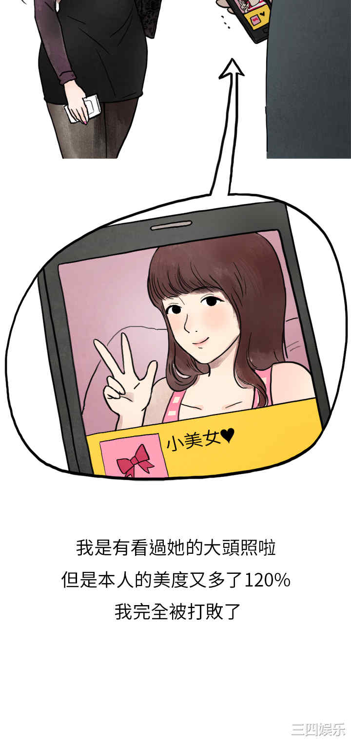 秘密Story