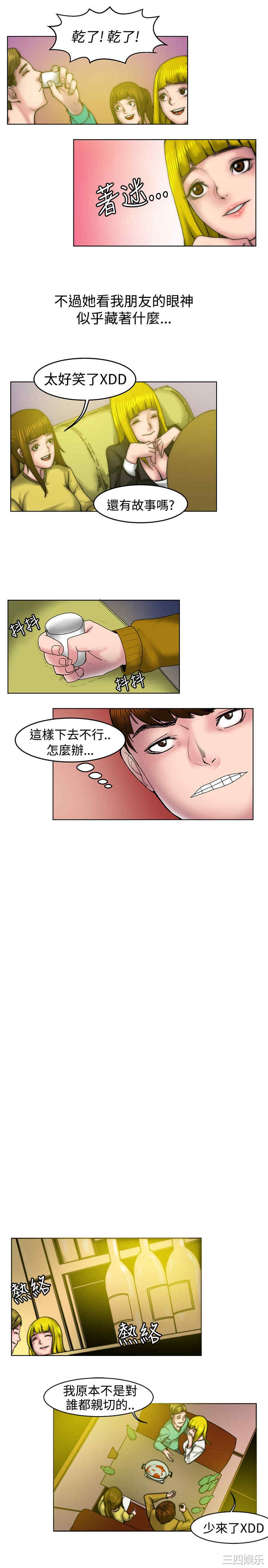 秘密Story