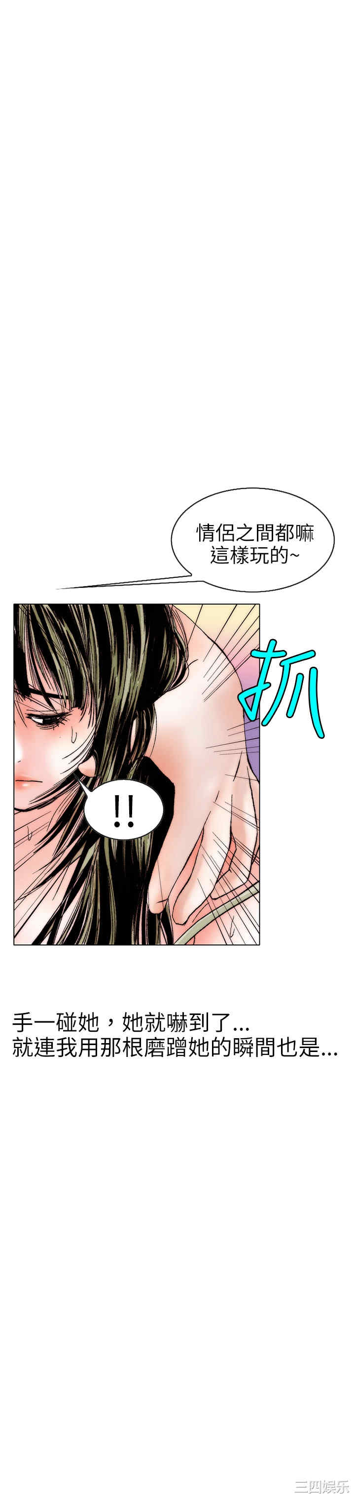 秘密Story