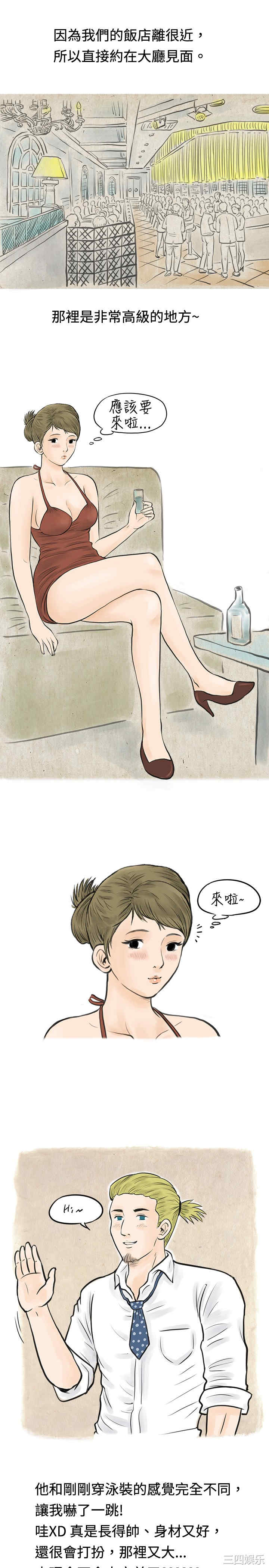 秘密Story