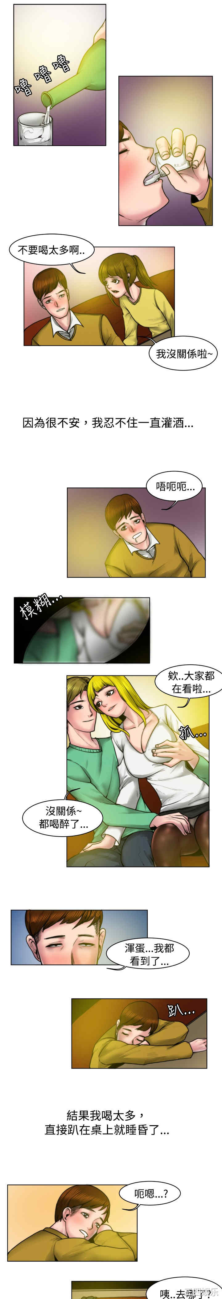 秘密Story