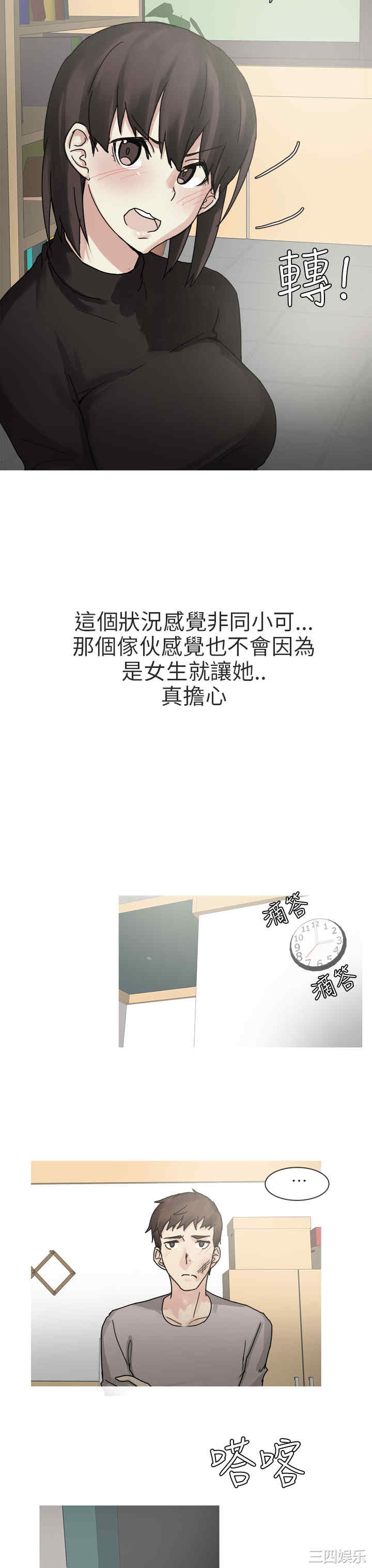秘密Story