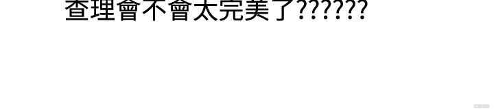秘密Story