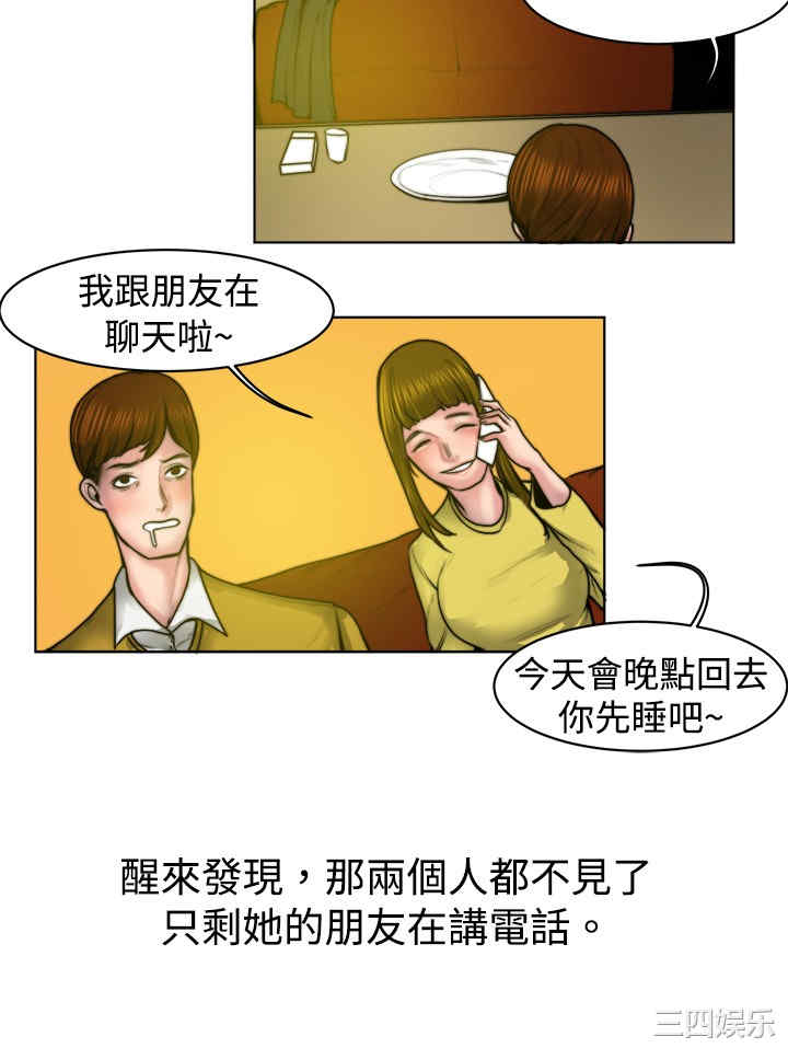 秘密Story
