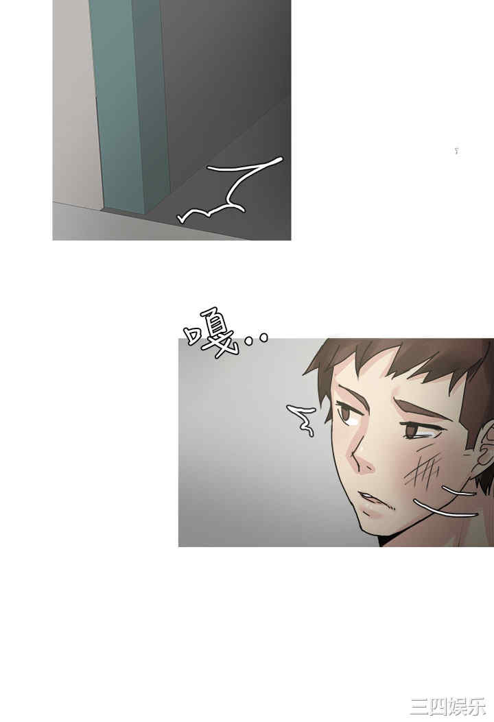 秘密Story