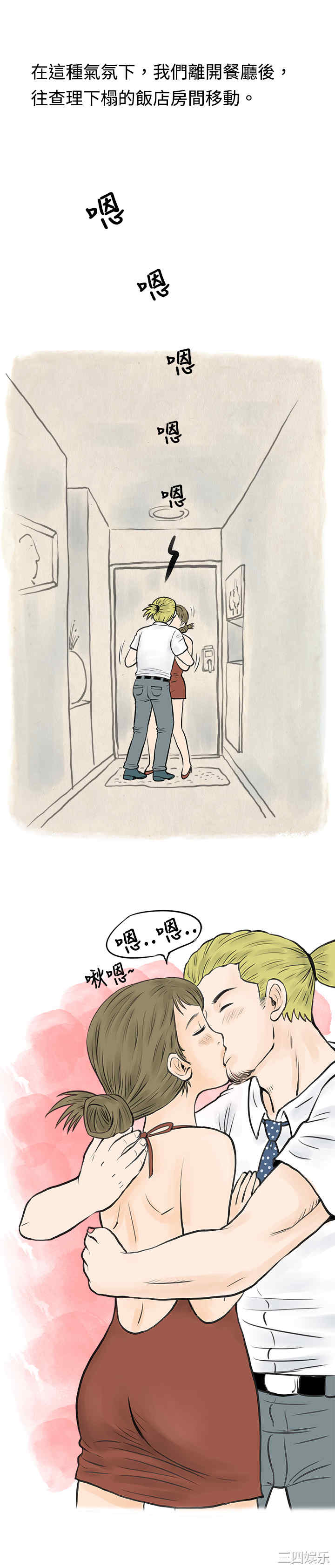 秘密Story