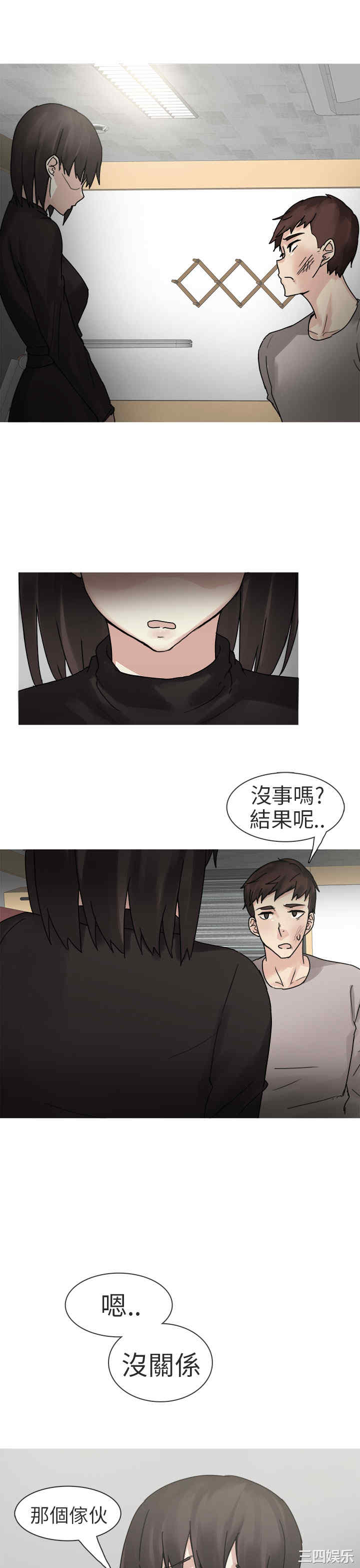 秘密Story