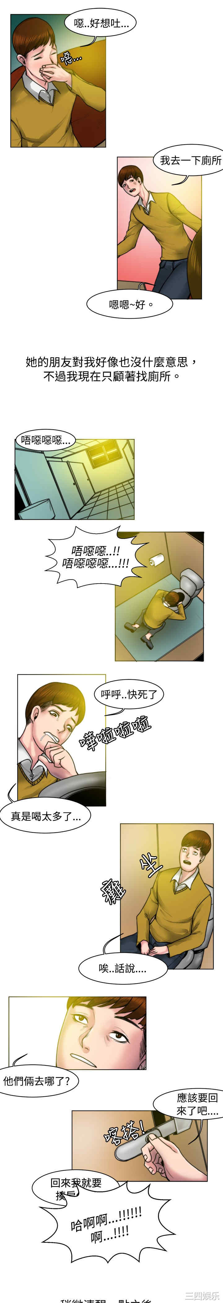秘密Story