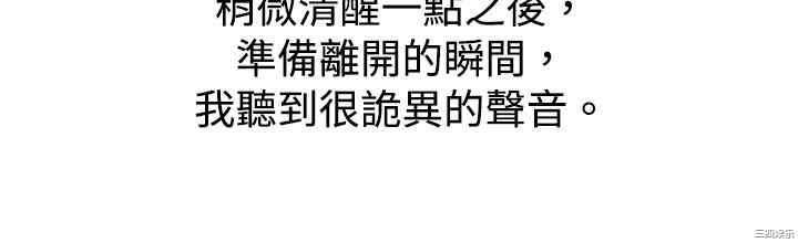 秘密Story