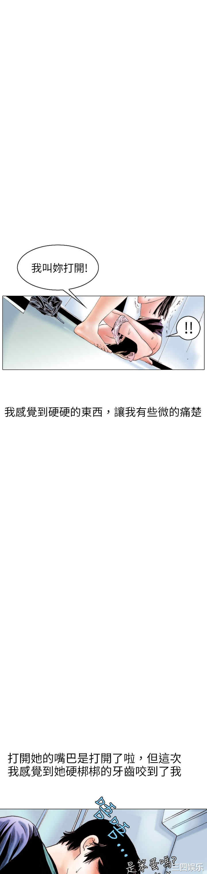秘密Story