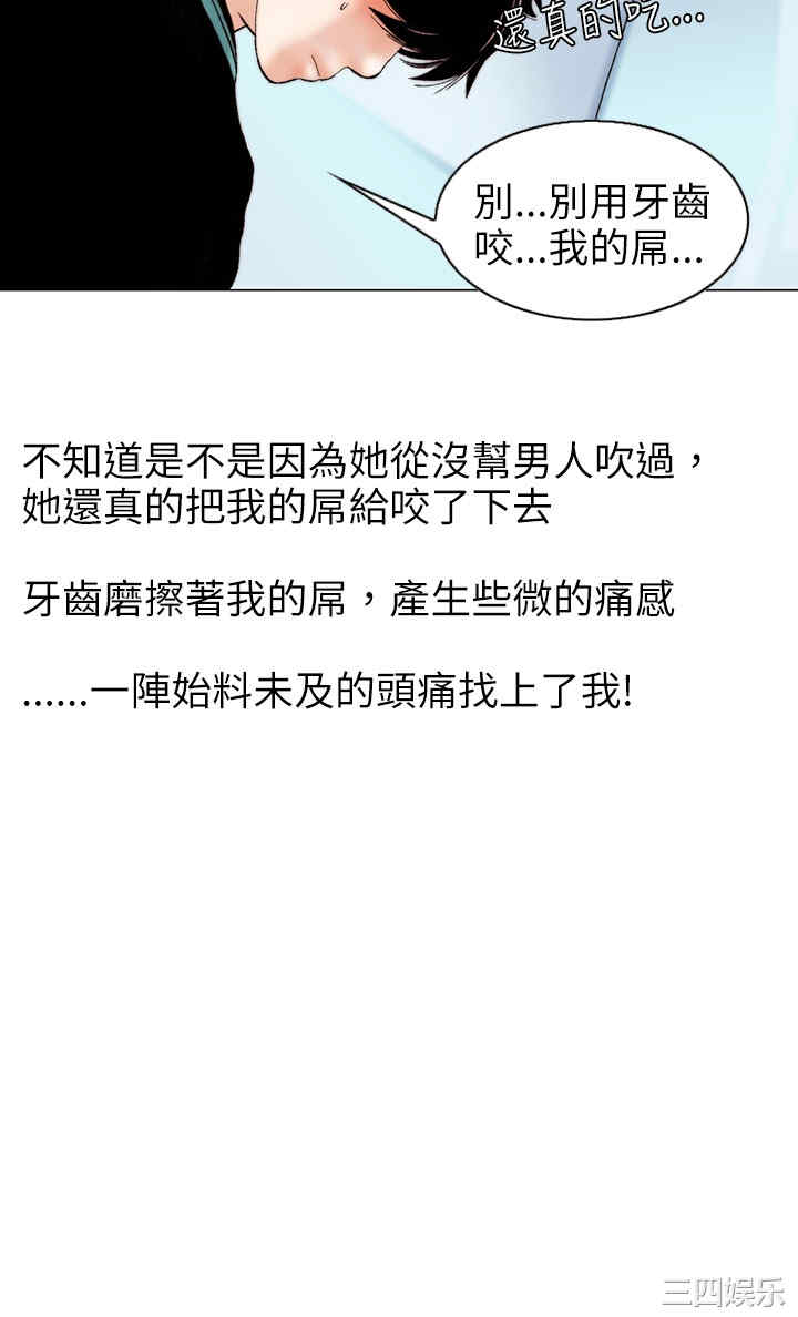 秘密Story