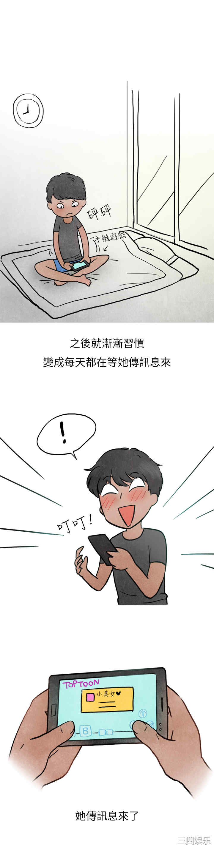 秘密Story