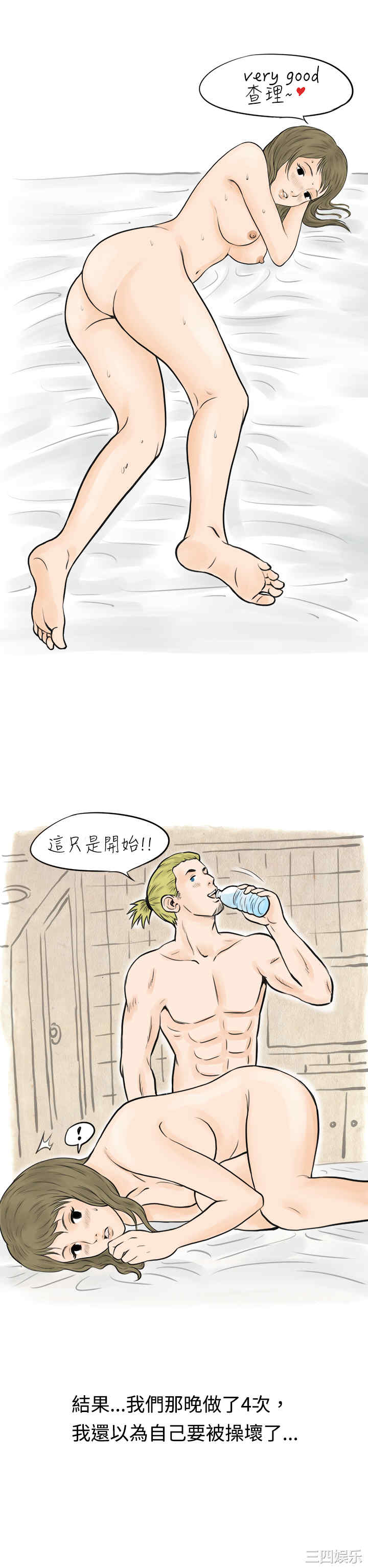 秘密Story