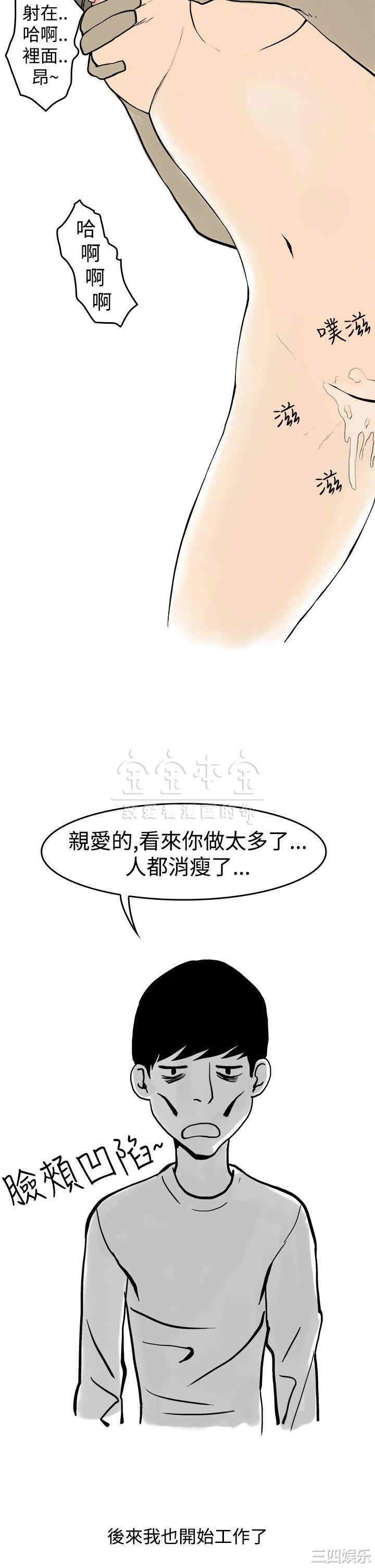 秘密Story