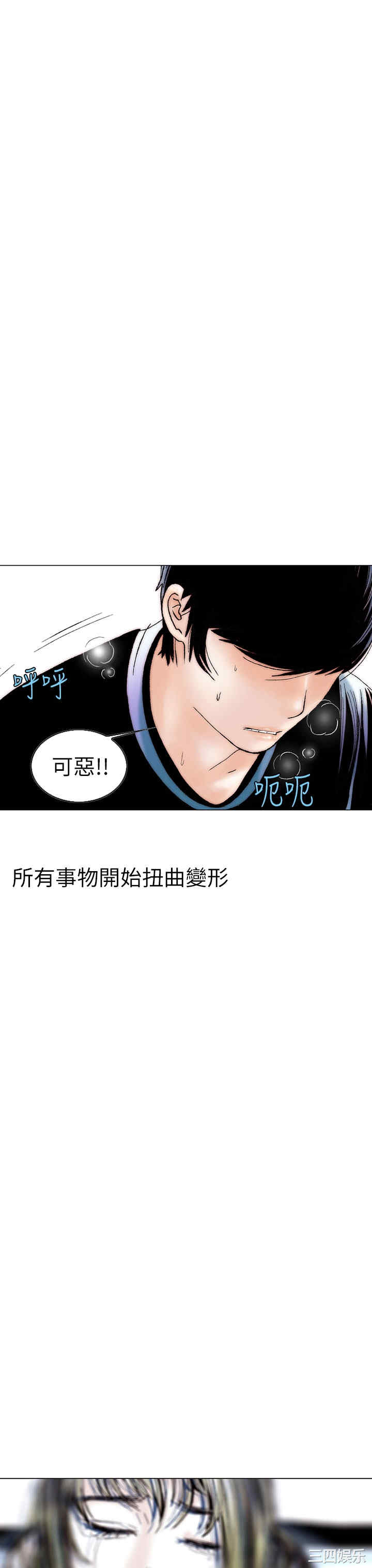 秘密Story