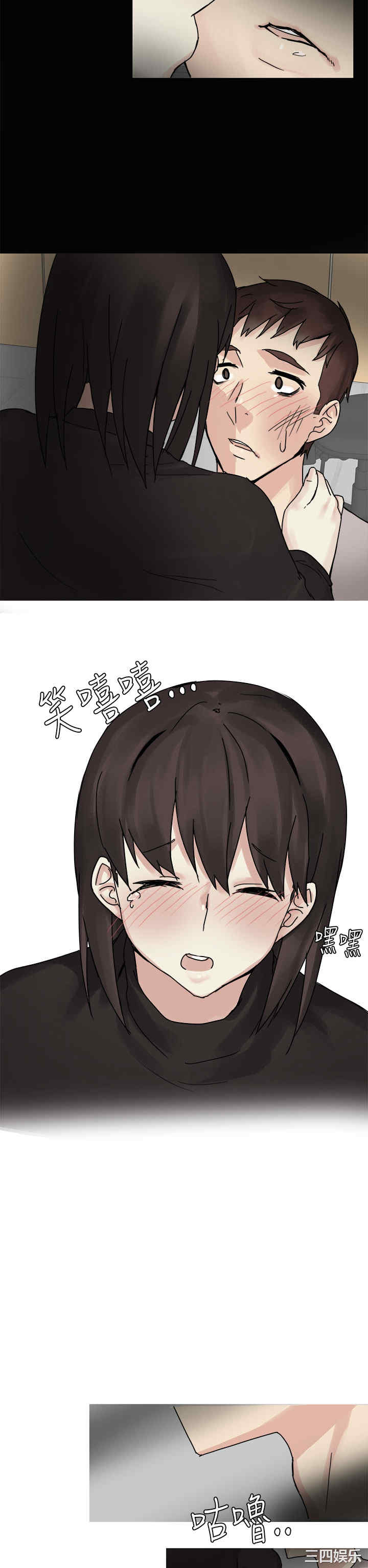 秘密Story