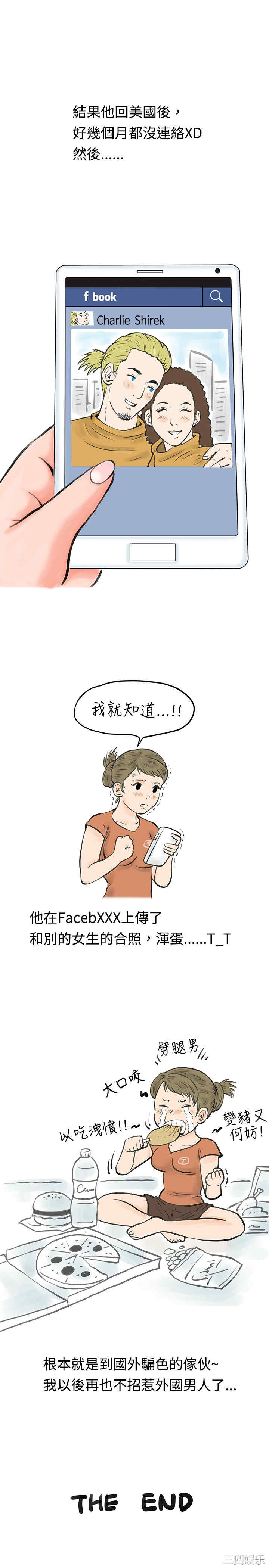 秘密Story