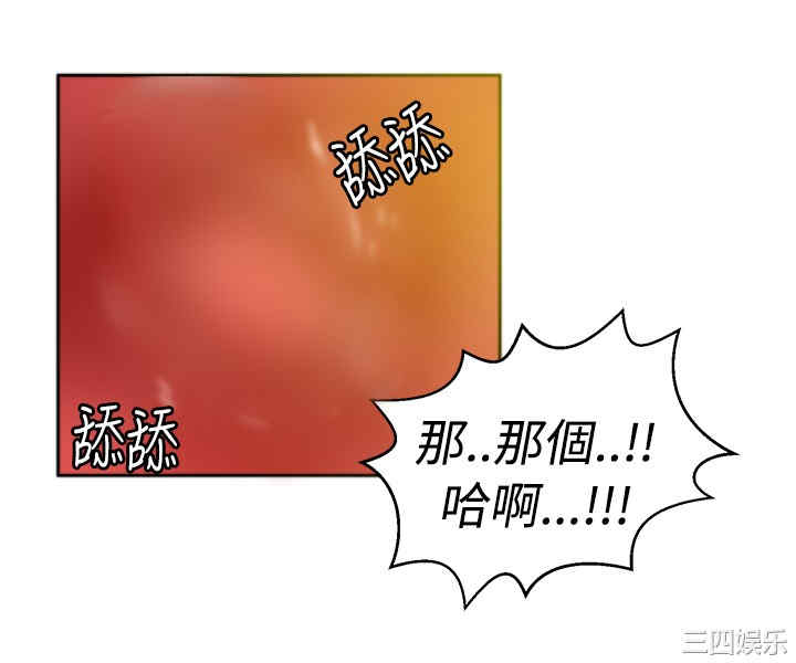 秘密Story