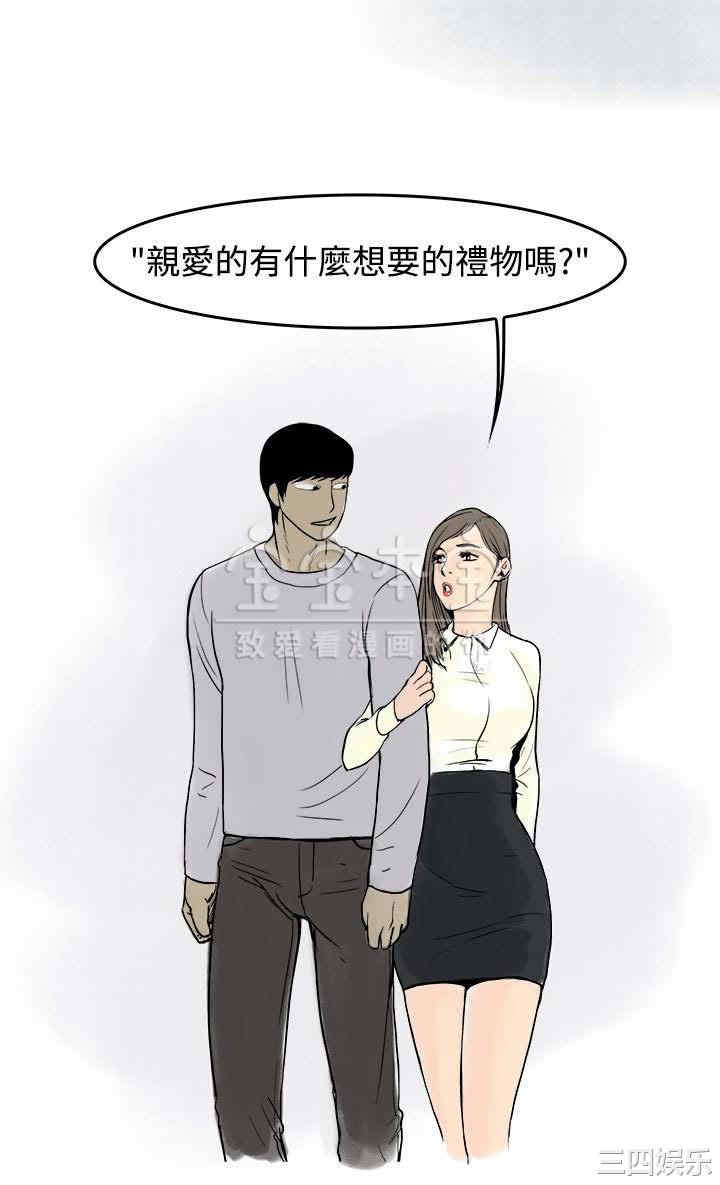 秘密Story