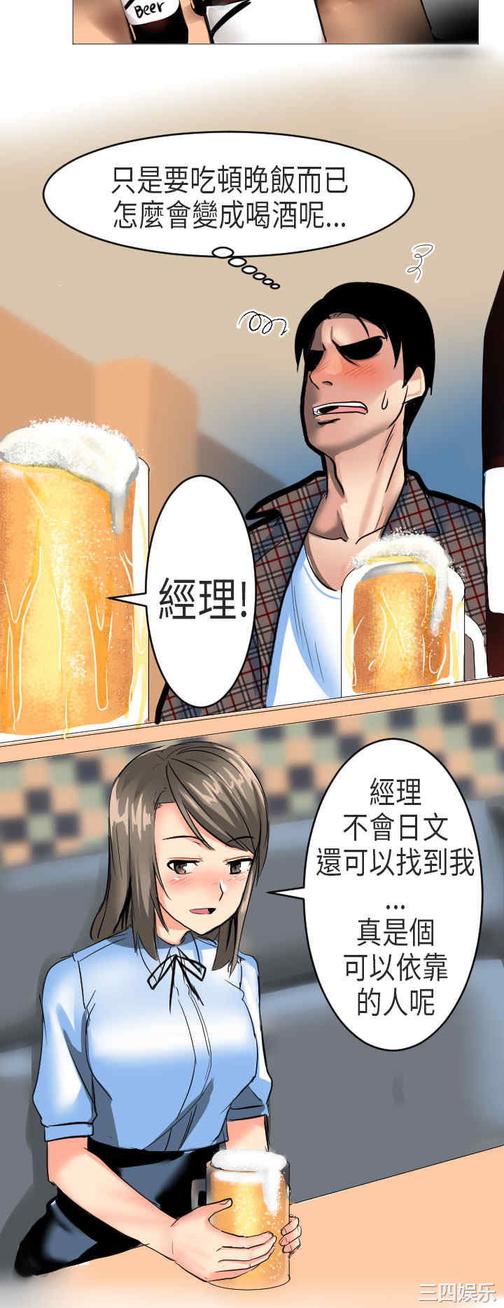 秘密Story