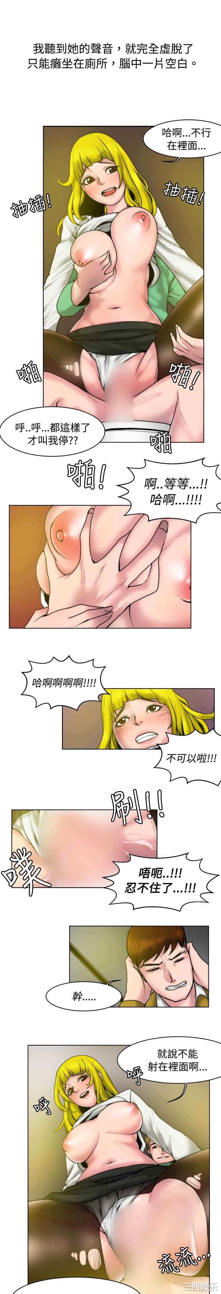秘密Story