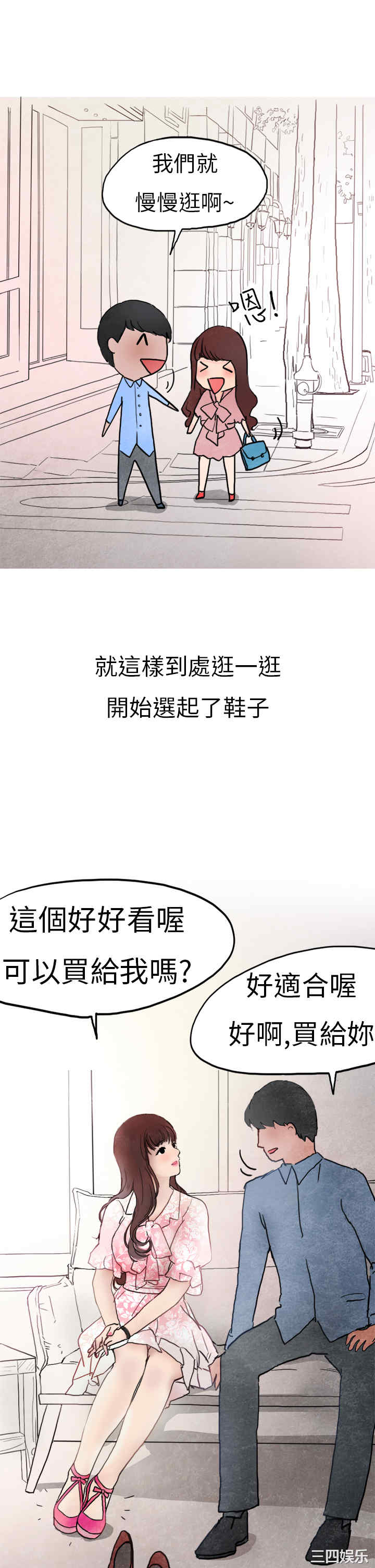 秘密Story