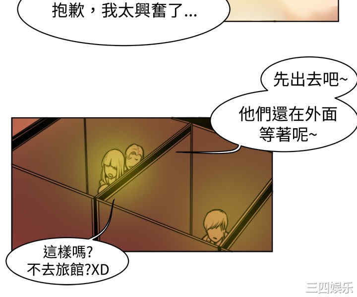 秘密Story